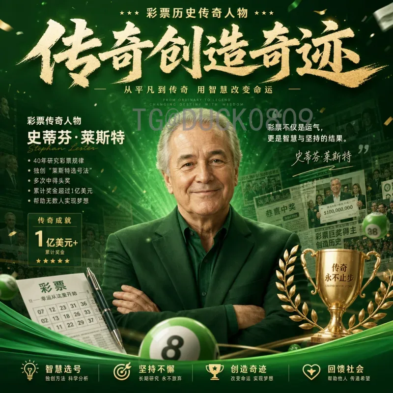 阿根廷世界杯决赛实时比分：从领先到绝平，点球大战的史诗对决