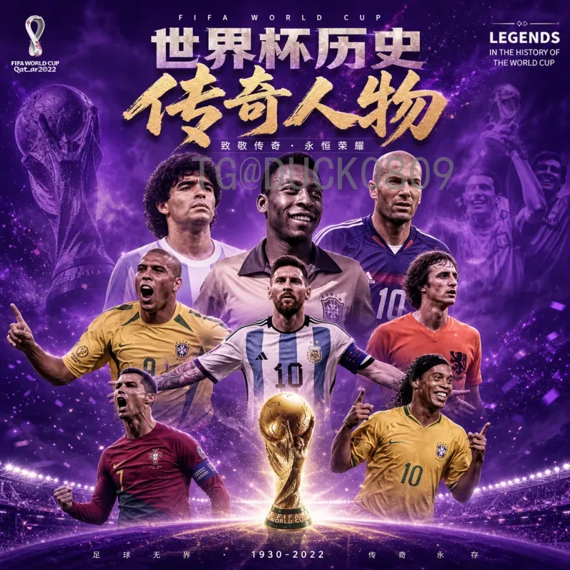 世界杯今日比赛精彩前瞻：各队备战情况与胜负预测分析