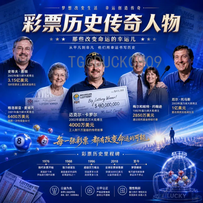 赛事期间2026世界杯比分：焦点之战与历史规律解析
