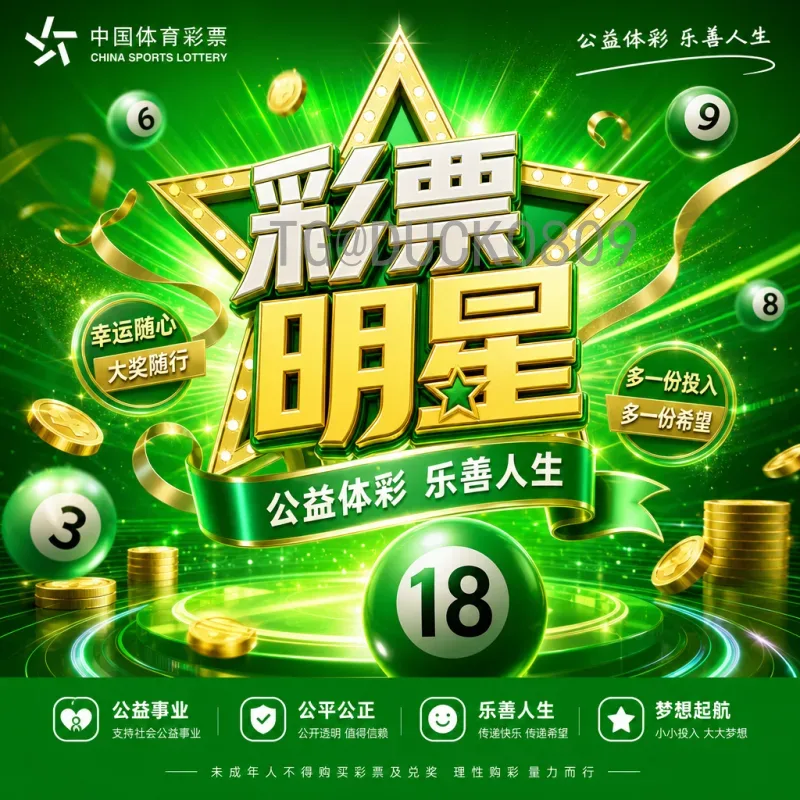 详细解析2026年美加墨世界杯阿根廷队阵容：新老交替与冠军底蕴